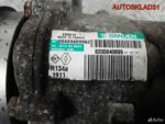 Компрессор кондиционера Renault Logan 8200840899 - АвтоСклад31.рф - авторазборка контрактные б/у запчасти в г. Белгород