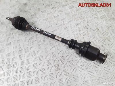 Полуось перед правая Renault Kangoo 8200027494 - АвтоСклад31.рф - авторазборка контрактные б/у запчасти в г. Белгород