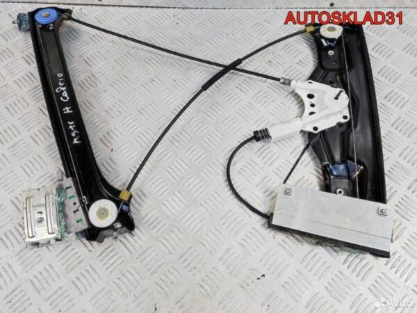 Балка подрадиаторная Audi 80 4B 8A0805577 - АвтоСклад31.рф - авторазборка контрактные б/у запчасти в г. Белгород