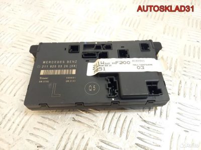 Блок комфорта Мерседес Бенц В211 A2118200326 - АвтоСклад31.рф - авторазборка контрактные б/у запчасти в г. Белгород