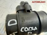 Расходомер воздуха Opel Corsa D 13307079 бензин - АвтоСклад31.рф - авторазборка контрактные б/у запчасти в г. Белгород