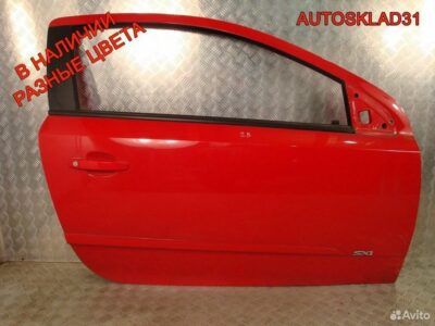 Двери передние голые Opel Astra H Купе 13168043 - АвтоСклад31.рф - авторазборка контрактные б/у запчасти в г. Белгород
