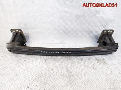 Усилитель переднего бампера Ford Fusion 1460510 - АвтоСклад31.рф - авторазборка контрактные б/у запчасти в г. Белгород