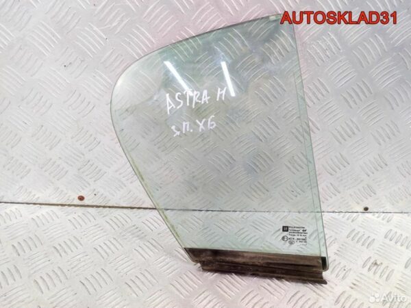 Фонарь задний правый Mazda 323 P BA Хетчбэк - АвтоСклад31.рф - авторазборка контрактные б/у запчасти в г. Белгород