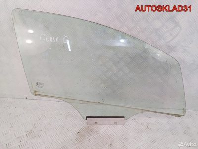 Стекло двери передней правой Opel Corsa D 13188460 - АвтоСклад31.рф - авторазборка контрактные б/у запчасти в г. Белгород