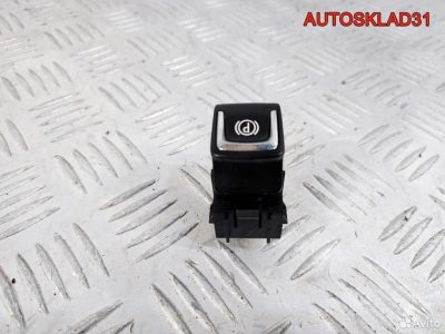 Кнопка стояночного тормоза Opel Astra J 20843230 - АвтоСклад31.рф - авторазборка контрактные б/у запчасти в г. Белгород