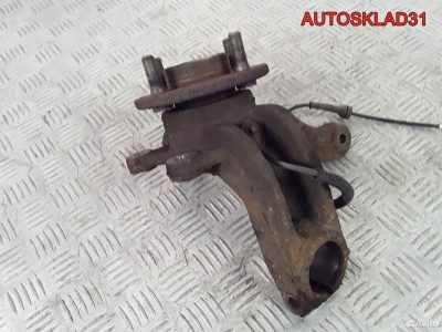 Кулак поворотный п/правый Ford Fusion 1478998 - АвтоСклад31.рф - авторазборка контрактные б/у запчасти в г. Белгород