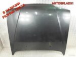 Капот Ford Scorpio 1992-1994 - АвтоСклад31.рф - авторазборка контрактные б/у запчасти в г. Белгород