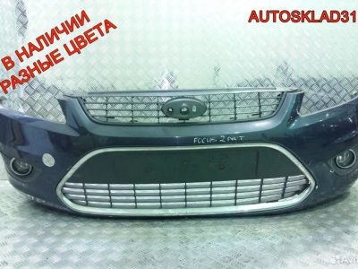 Бампер передний рестайлинг Ford Focus 2 1521127 - АвтоСклад31.рф - авторазборка контрактные б/у запчасти в г. Белгород