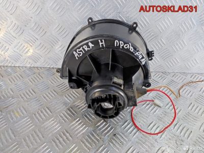 Моторчик отопителя Opel Astra H 52407544 - АвтоСклад31.рф - авторазборка контрактные б/у запчасти в г. Белгород
