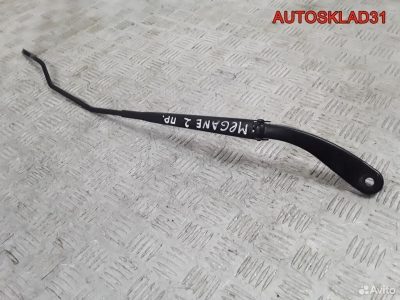 Поводок стеклоочистителя правый Renault Megane 2 - АвтоСклад31.рф - авторазборка контрактные б/у запчасти в г. Белгород