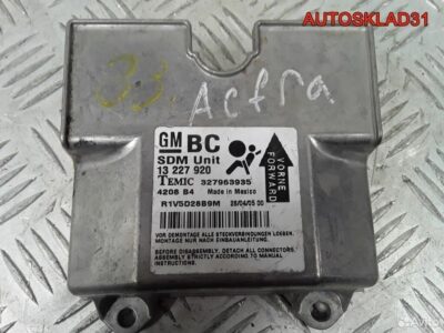 Блок управления Аирбаг Opel Astra H 13227920 - АвтоСклад31.рф - авторазборка контрактные б/у запчасти в г. Белгород