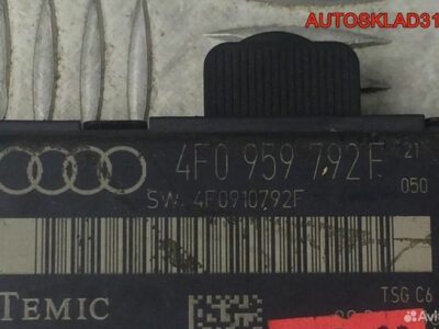 Блок комфорта передней п/двери Audi A6 4F0959792F - АвтоСклад31.рф - авторазборка контрактные б/у запчасти в г. Белгород