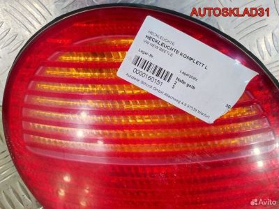 Фонарь задний левый VW New Beetle 1C0945095F - АвтоСклад31.рф - авторазборка контрактные б/у запчасти в г. Белгород