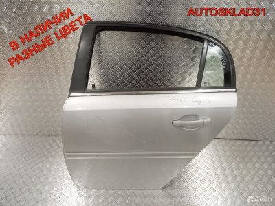Дверь задняя левая Opel Vectra C 93171453 Седан - АвтоСклад31.рф - авторазборка контрактные б/у запчасти в г. Белгород