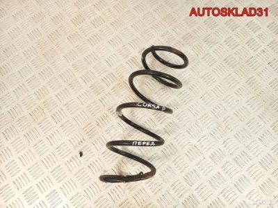 Пружина передняя Opel Corsa D 312308 - АвтоСклад31.рф - авторазборка контрактные б/у запчасти в г. Белгород
