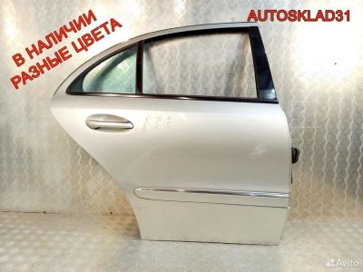 Дверь задняя правая седан Мерседес В211 2117300205 - АвтоСклад31.рф - авторазборка контрактные б/у запчасти в г. Белгород