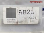 Панель приборов Opel Astra J 1,4 A14NET 13355674 - АвтоСклад31.рф - авторазборка контрактные б/у запчасти в г. Белгород