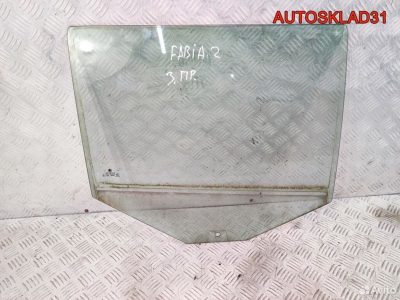 Стекло двери задней правой Skoda Fabia 2 Хетчбэк - АвтоСклад31.рф - авторазборка контрактные б/у запчасти в г. Белгород