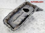 Поддон масляный двигателя Opel Astra G 90400134 - АвтоСклад31.рф - авторазборка контрактные б/у запчасти в г. Белгород