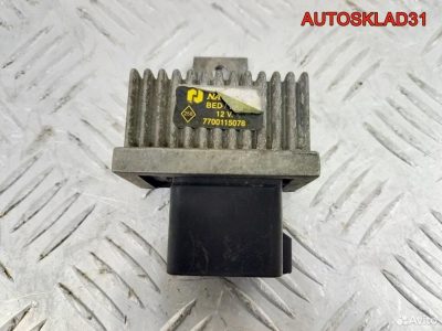 Реле свечей накала Renault Megane 2 7700115078 - АвтоСклад31.рф - авторазборка контрактные б/у запчасти в г. Белгород