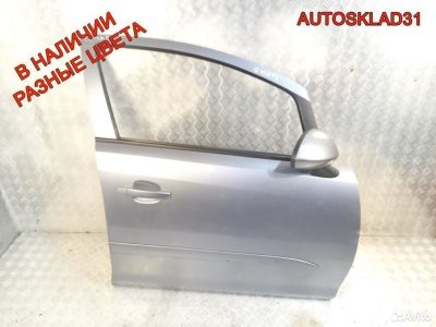 Дверь передняя правая Голая Opel Corsa D 93189329 - АвтоСклад31.рф - авторазборка контрактные б/у запчасти в г. Белгород