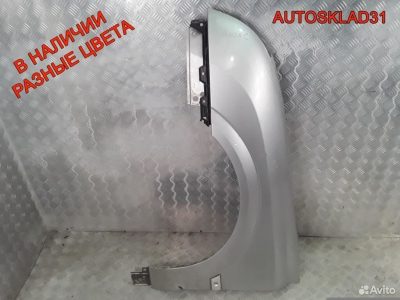 Крыло переднее левое Opel Vectra C 93172024 дорест - АвтоСклад31.рф - авторазборка контрактные б/у запчасти в г. Белгород