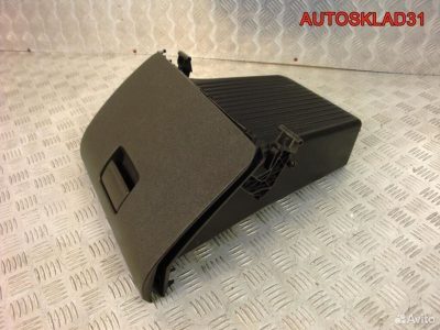 Бардачок Ford Focus 2 4m51a06044jdw - АвтоСклад31.рф - авторазборка контрактные б/у запчасти в г. Белгород