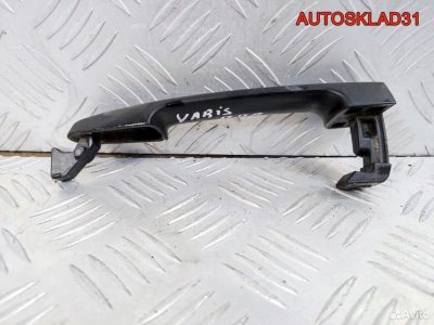 Ручка двери передней наружная правая Toyota Yaris - АвтоСклад31.рф - авторазборка контрактные б/у запчасти в г. Белгород