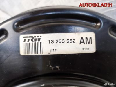 Вакуумный усилитель Opel Meriva A 13253552 - АвтоСклад31.рф - авторазборка контрактные б/у запчасти в г. Белгород