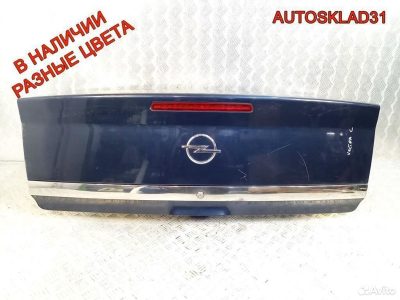 Крышка багажника Opel Vectra C 93183922 Седан - АвтоСклад31.рф - авторазборка контрактные б/у запчасти в г. Белгород