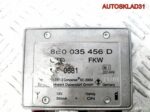 Усилитель антенны Audi A4 B6 8E0035456D - АвтоСклад31.рф - авторазборка контрактные б/у запчасти в г. Белгород