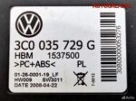 Блок управления Bluetooth VW Passat B6 3C0035729G - АвтоСклад31.рф - авторазборка контрактные б/у запчасти в г. Белгород