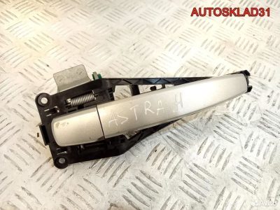 Ручка двери передней наружная правая Opel Astra H - АвтоСклад31.рф - авторазборка контрактные б/у запчасти в г. Белгород