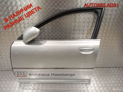 Дверь передняя левая Голая Audi A8 4E 4E0831051C - АвтоСклад31.рф - авторазборка контрактные б/у запчасти в г. Белгород