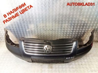 Бампер передний Volkswagen Passat B5+ 3B0807217K - АвтоСклад31.рф - авторазборка контрактные б/у запчасти в г. Белгород