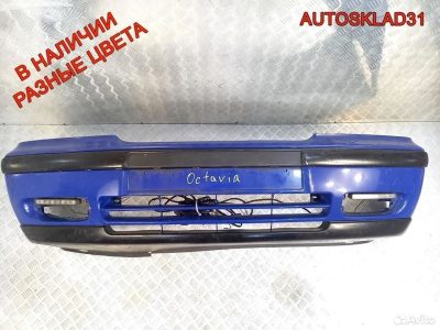 Бампер передний Skoda Octavia A4 1U0807221 - АвтоСклад31.рф - авторазборка контрактные б/у запчасти в г. Белгород