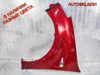 Крыло переднее левое Renault Sandero 631012289R - АвтоСклад31.рф - авторазборка контрактные б/у запчасти в г. Белгород