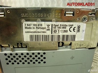 Магнитола Opel Astra H 93183869 - АвтоСклад31.рф - авторазборка контрактные б/у запчасти в г. Белгород