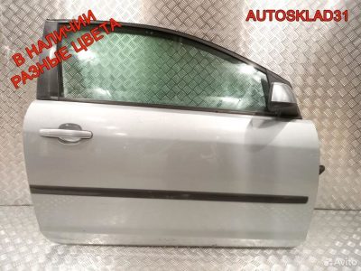 Дверь правая Ford Focus 2 купе дорестайлинг 150576 - АвтоСклад31.рф - авторазборка контрактные б/у запчасти в г. Белгород