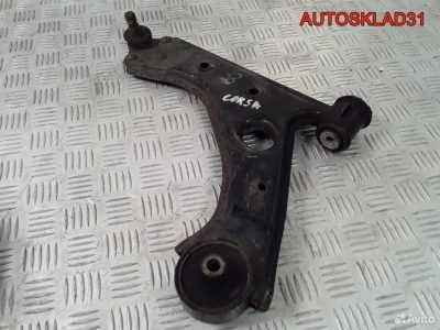 Рычаг передний левый Opel Corsa D 55703230 - АвтоСклад31.рф - авторазборка контрактные б/у запчасти в г. Белгород