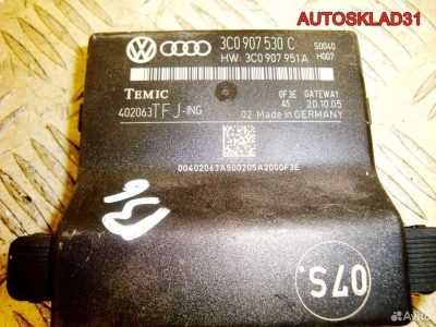 Блок электронный Volkswagen Passat B6 3C0907530C - АвтоСклад31.рф - авторазборка контрактные б/у запчасти в г. Белгород