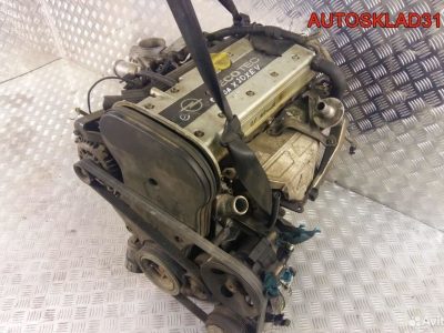 Двигатель X20XEV Opel Vectra B 2.0 Бензин - АвтоСклад31.рф - авторазборка контрактные б/у запчасти в г. Белгород