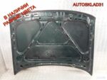 Капот Volkswagen Passat B4 3A0823033A - АвтоСклад31.рф - авторазборка контрактные б/у запчасти в г. Белгород
