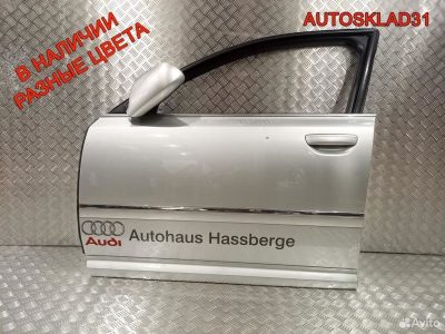 Дверь передняя левая Голая Audi A8 4E 4E0831051C - АвтоСклад31.рф - авторазборка контрактные б/у запчасти в г. Белгород