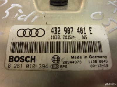 Эбу Audi A6 C5 2.5 тди 4в2907201е - АвтоСклад31.рф - авторазборка контрактные б/у запчасти в г. Белгород