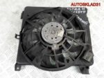 Вентилятор радиатора Opel Astra H 24467444 - АвтоСклад31.рф - авторазборка контрактные б/у запчасти в г. Белгород
