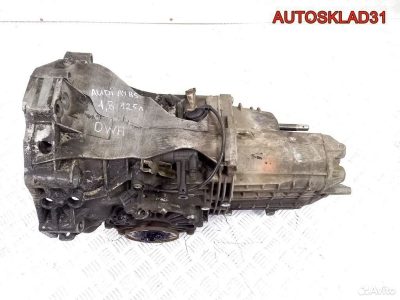 МКПП DWH Audi A4 B5 1.8 ADR бензин - АвтоСклад31.рф - авторазборка контрактные б/у запчасти в г. Белгород