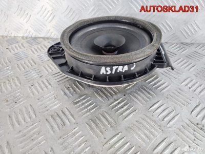 Динамик двери Opel Astra J 13308350 - АвтоСклад31.рф - авторазборка контрактные б/у запчасти в г. Белгород
