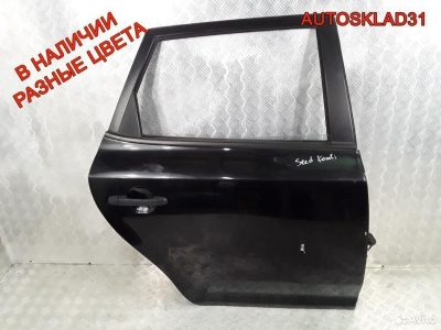 Дверь задняя правая Kia Ceed Универсал 770041H500 - АвтоСклад31.рф - авторазборка контрактные б/у запчасти в г. Белгород